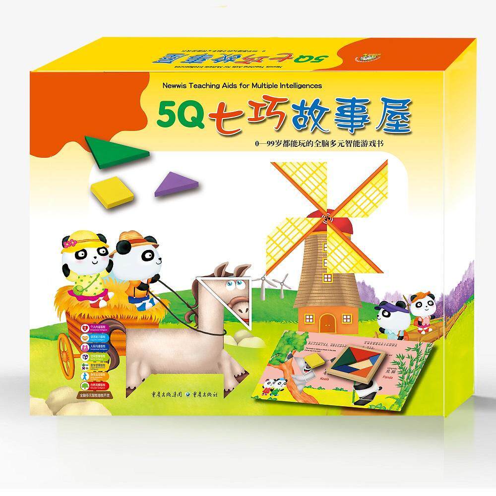 5Q七巧故事屋:中英双语（全4册）小牛津文化绘儿童故事图画故事中国当代学龄前儿童书儿童读物书籍