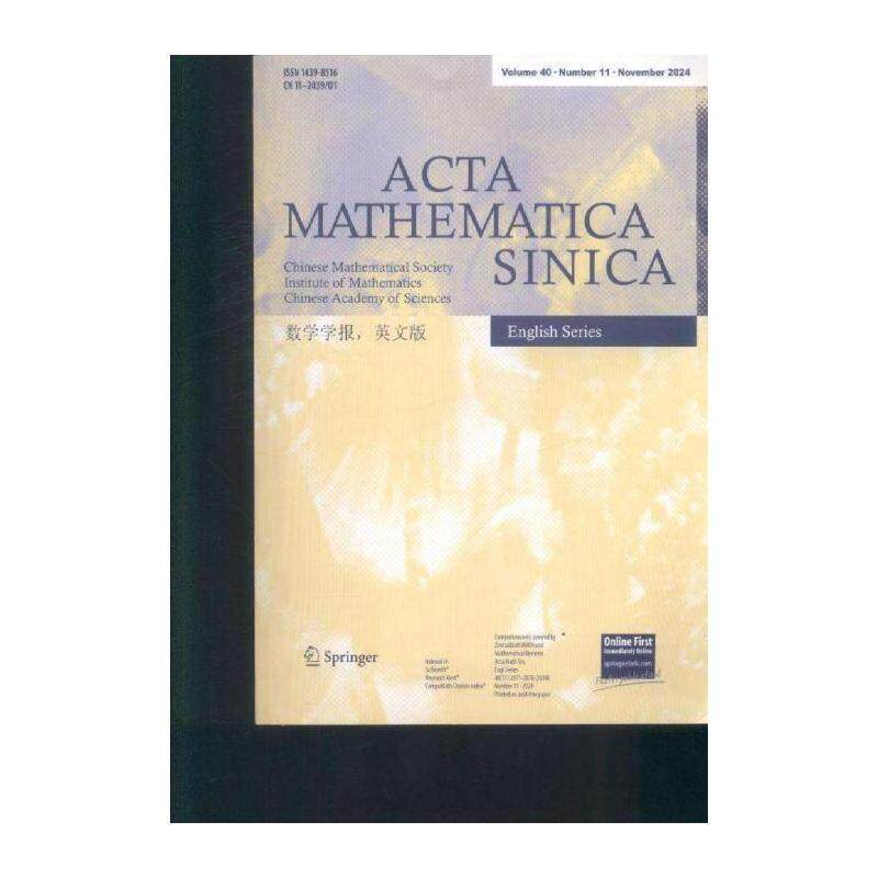 数学学报 英文版 Actamathematicasinica 2024年-11期 期刊杂志期刊杂志订阅 过刊 过期期刊