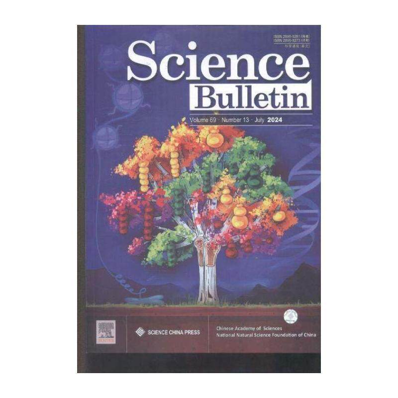 科学通报 英文版 ScienceBulletin 原：科学通报 英文版 Chi期刊杂志期刊杂志订阅 过刊 过期期刊 过期