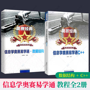 计算机教材批发