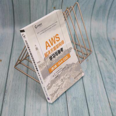 AWS解决方案架构师学习与备考:SAA-C02本·派珀  书计算机与网络书籍