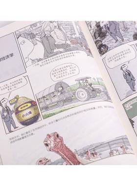 经济学原理:漫画版:graphic edition:2:2:市场如何运行:How markets work格里高利·曼昆  书经济书籍