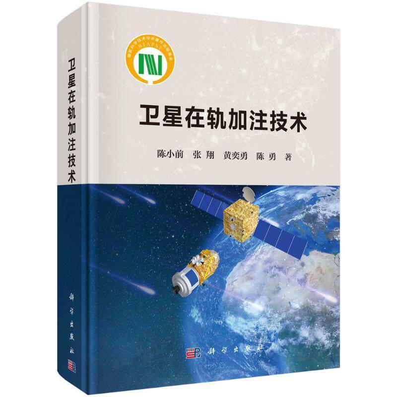 消化内镜与病理对照诊断学:中文翻译版朗达·扬蒂斯 书医药卫生书籍