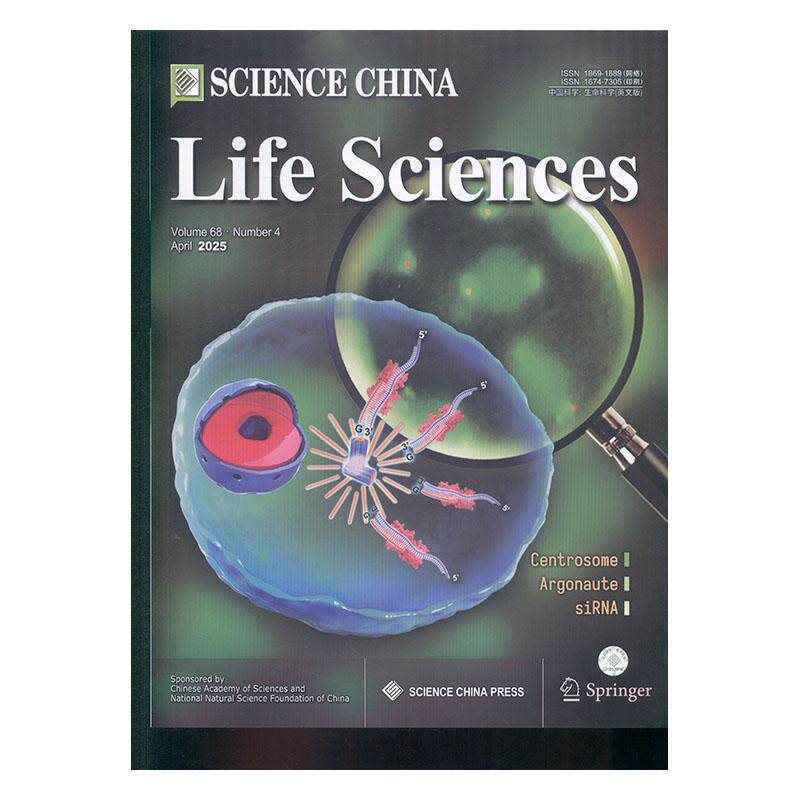 中国科学:生命科学 英文版 原:中国科学C辑:生命科学 英文期刊杂志期刊杂志订阅 过刊 过期期刊 过期杂志书刊学术期刊