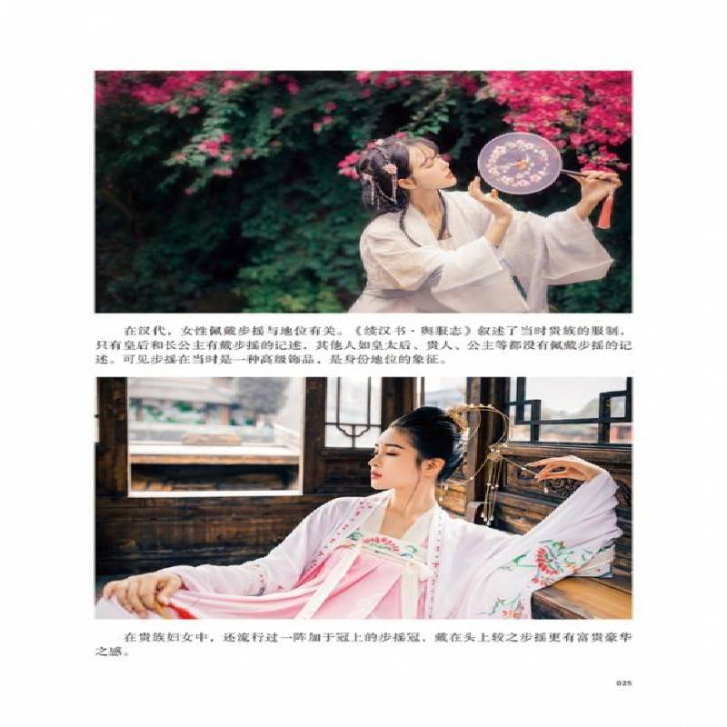人像摄影师拍摄教程，技巧大全