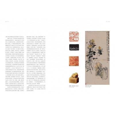 名家:齐白石·王雪涛·郭味蕖卢炘  书艺术书籍