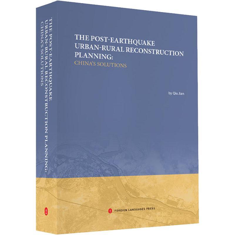 The post-earthquake urban-rural reconstruction planning: China's solut邱建地震灾害灾区重建研究中国英文普通大众书政治书籍