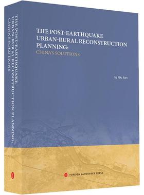 The post-earthquake urban-rural reconstruction planning: China's solut邱建地震灾害灾区重建研究中国英文普通大众书政治书籍