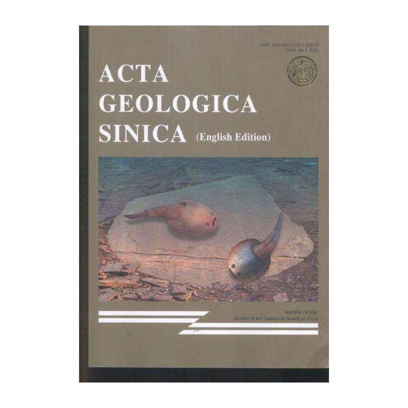 地质学报 英文版 ActaGeologicaSinica 2024年-3期 期刊杂志期刊杂志订阅 过刊 过期期刊 过期杂