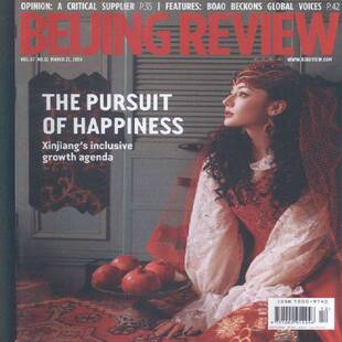 2024年 12期 期刊杂志期刊杂志订阅 北京周报 过期期刊 BeiJingReview 过刊 过期杂志书刊学术 英文版