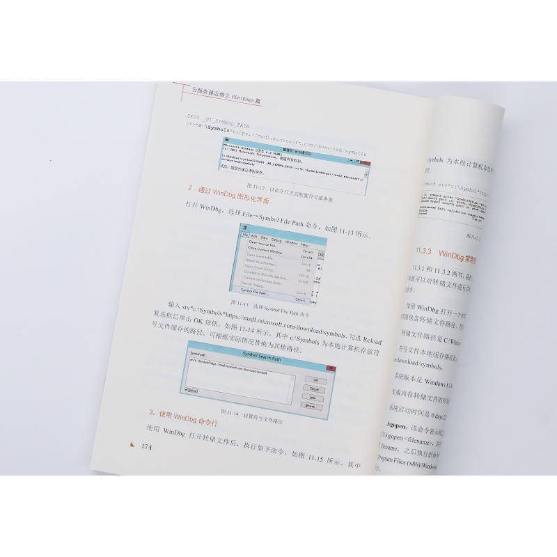 云服务器运维之Windows篇杨洋操作系统网络服务器数据分析师机器学习工程师深度学书计算机与网络书籍