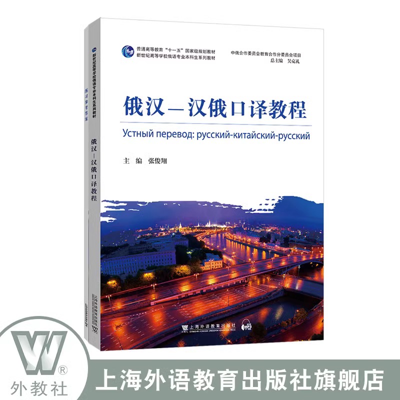   -̳  ͸ߵѧУרҵϵн̲ ϰο Ϻ9787544673457