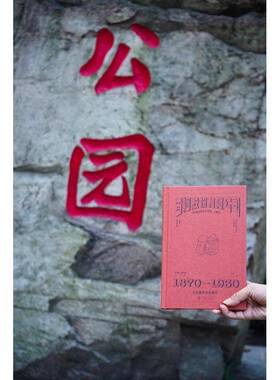 股份:1870-1930中美贸易研究:an intimate history of corporate imperialism楠·恩斯塔德  书经济书籍