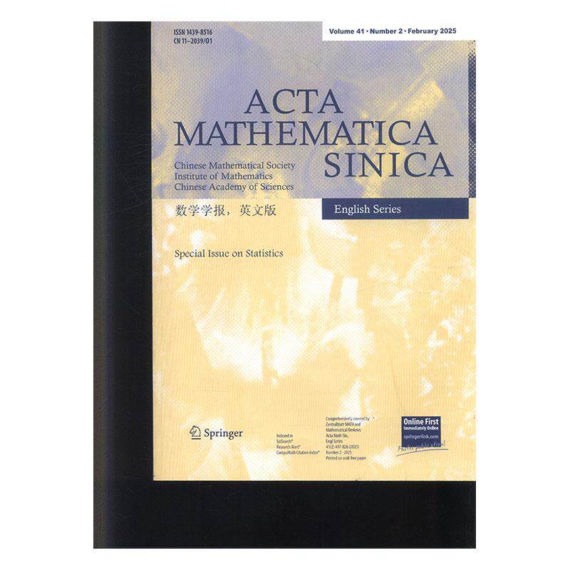 数学学报 英文版 Actamathematicasinica 2025年-2期 期刊杂志期刊杂志订阅 过刊 过期期刊 过