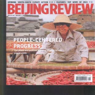 2025年 1期 期刊杂志期刊杂志订阅 北京周报 过期期刊 BeiJingReview 过刊 过期杂志书刊学术期 英文版