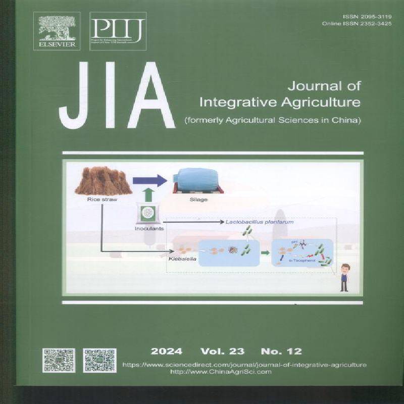 农业科学学报 英文版 Journal of Integrative Agriculture 原：中国农业科学 英文版 A