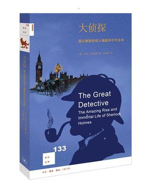 大侦探:福尔摩斯的惊人崛起和不朽生命:the amazing rise and immortal life of Sher扎克·邓达斯福尔摩斯传记普通大众书文化书籍
