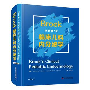 Brook临床儿科内分泌学 书医药卫生书籍 原书第7版