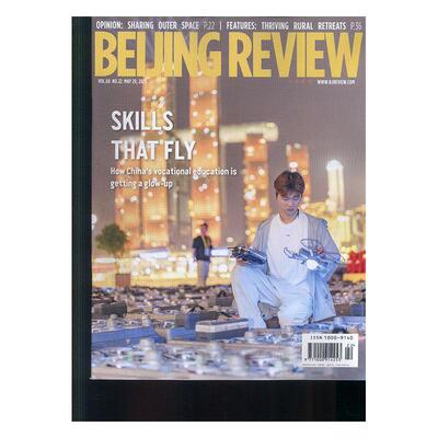 北京周报 英文版 BeiJingReview 2025年-22期 期刊杂志期刊杂志订阅 过刊 过期期刊 过期杂志书刊学术