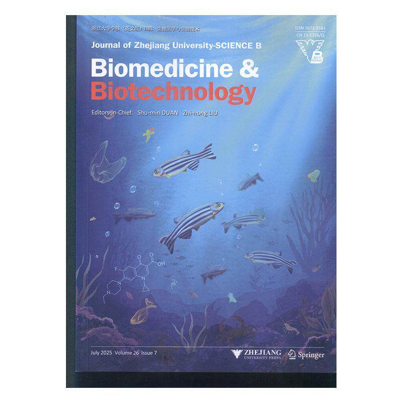 浙江大学学报 英文版 B辑：生物医学与生物技术 2025年-7期 期刊杂志期刊杂志订阅 过刊 过期期刊 过期杂志书刊学术