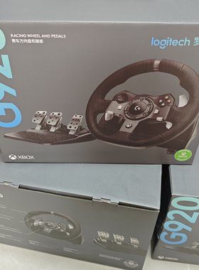 G920游戏方向盘模拟器驾驶力反馈900度PC通用赛车模拟驾驶方向盘