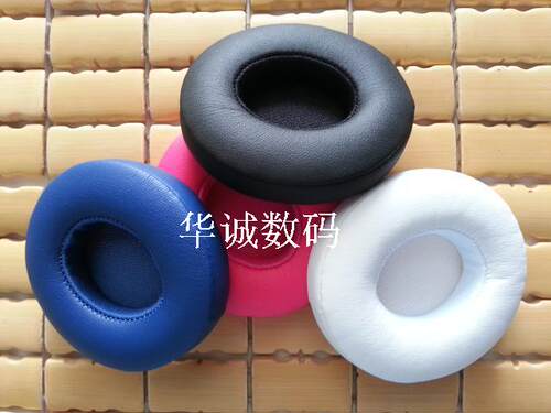 魔音SOLO 2.0 蓝牙版Wireless耳机套 海绵套 耳套耳罩配件