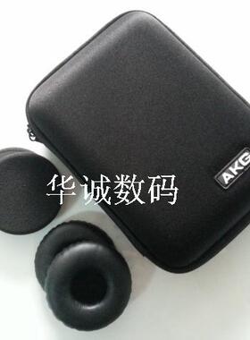 AKG K430 K420 K450 K451 Q460 K412P K414耳机包 收纳盒海绵套