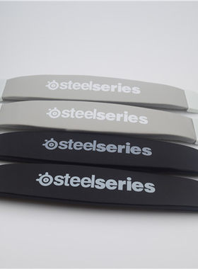 赛睿Steelseries V1/V2/V3头梁支架 头带 头戴 耳机维修 耳机配件