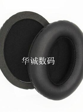 尚诺 Edifier漫步者H850 耳机套 海绵套 天龙AH-D1100耳棉耳罩