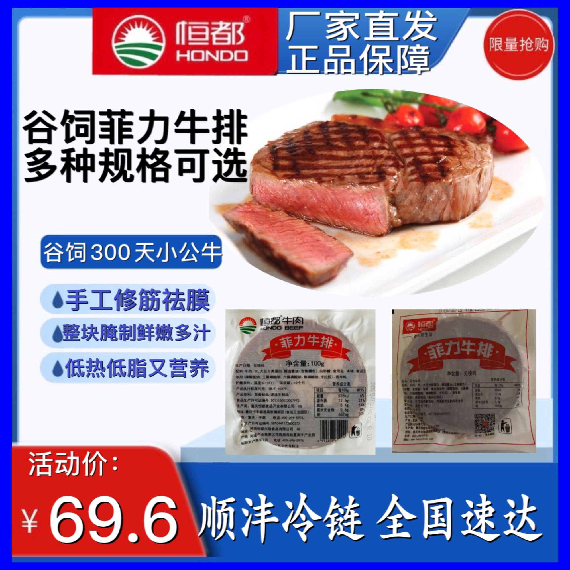 恒都谷饲菲力牛排100g*10-20袋  黑胡椒牛排整切牛扒 家庭套装怎么样,好用不?
