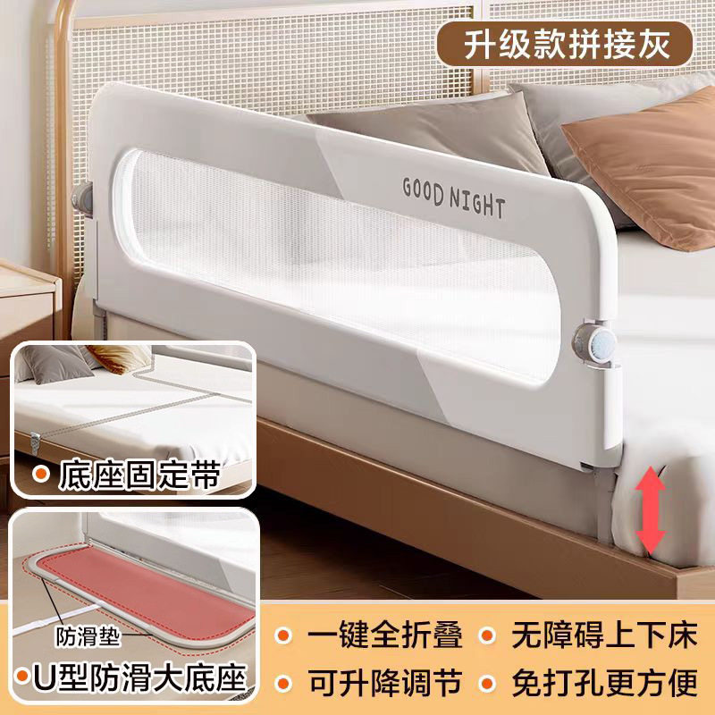 床围栏宝宝防护栏婴儿防掉床边挡图片
