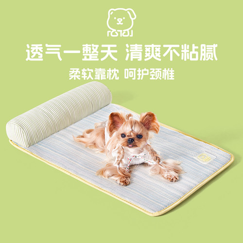 猫狗垫子夏天透气凉垫凉席不粘毛
