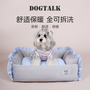 加厚保暖可拆洗马尔济斯比熊小型犬宠物狗床猫窝 DOGTALK狗窝冬季