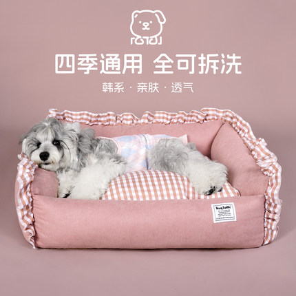 七知狗丨四季通用可拆洗宠物狗窝猫窝比熊小型犬睡觉夏季狗床垫子