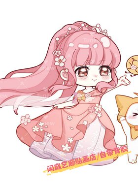 闪耀暖暖绝美Q版卡通可爱贴纸汽车门美化行李箱柜子门窗贴画装饰