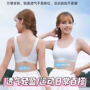 怡兰芬运动内衣女防震跑步高中大学生聚拢无钢圈文胸薄款B杯3535