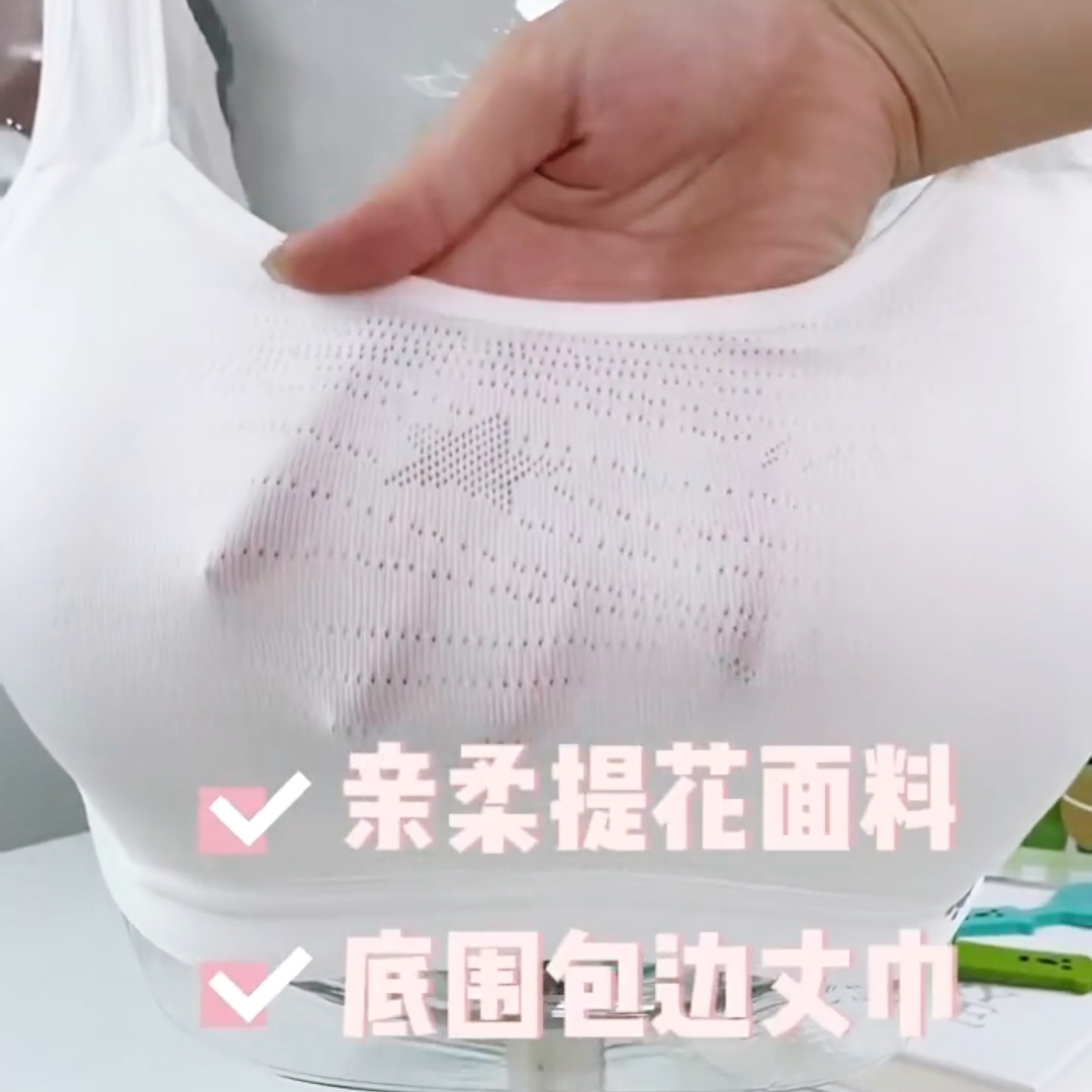 KT421怡兰芬少女内衣背心式无钢圈聚拢文胸薄款舒适透气吸汗运动