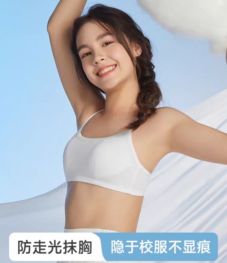 怡兰芬少女内衣无钢圈初中生高中生文胸青少年发育抹胸防走光胸罩