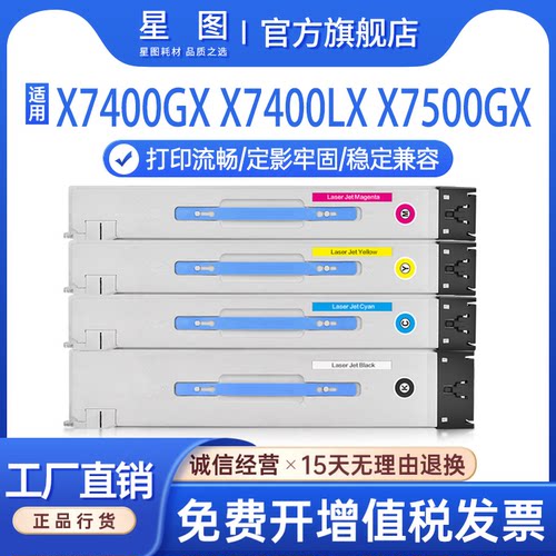 CLT-R806鼓组件CLT-W806废粉盒