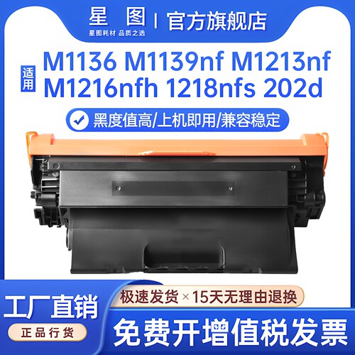 M1136M1139nfM1213nfM1216nfh