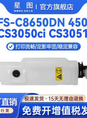 适用京瓷WT860废粉盒Kyocera Copystar C8650DN CS3050ci CS3051ci废墨仓3550 4550ci 4500i 5501废粉收集器