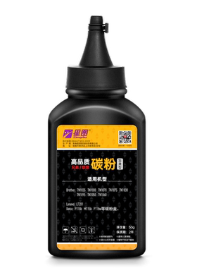 打印机碳粉易加粉硒鼓墨粉盒鼓架