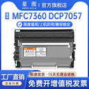 7290 兼容TN2215兄弟MFC7360粉盒7860dw DCP7057打印机墨盒HL2240碳粉匣7470D墨粉盒FAX2890 2990硒鼓DR2250