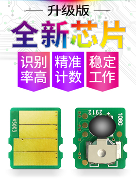 兼容TN2450兄弟l2710粉盒MFC-L2770 L2750 L2715dw L2713 L2730墨盒HL-L2350 L2375 L2712 L2690芯片L2550DW