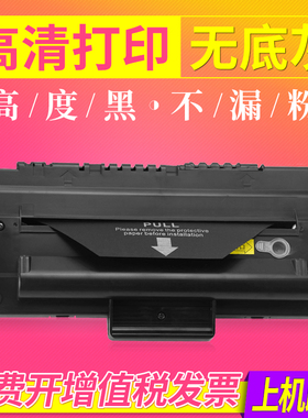 星图兼容 三星SCX-4100硒鼓 ML1510 ML1710 ML-1520 SCX4200 4300打印一体机SCX4216 4116墨盒4016 4310 4315