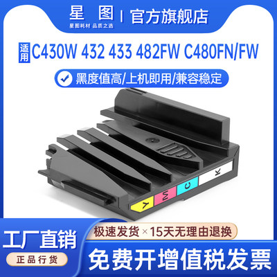 c480w废粉盒废墨粉回收盒179fnw