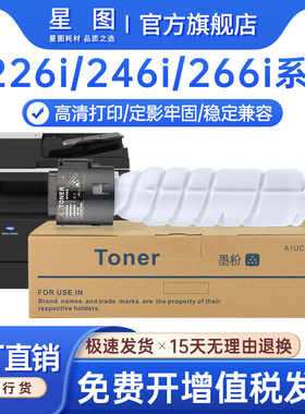 兼容TN119H美能达184粉盒7718柯美bizhub 235 215 246 185E碳粉164 7719 195 7818复印机墨粉盒117墨盒205i