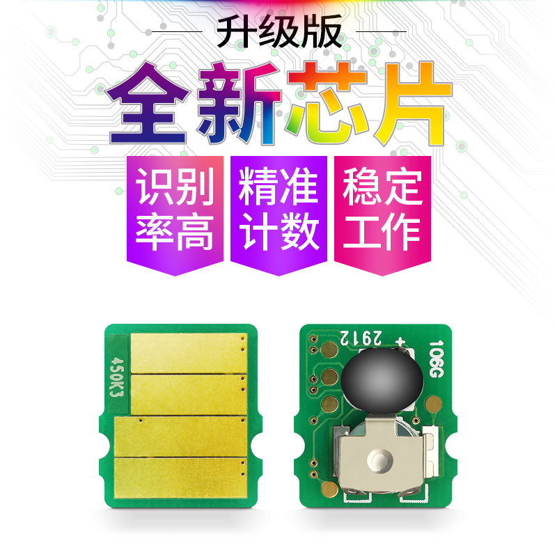 星图正品 全新芯片 计数精确 质量稳定