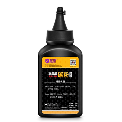 88A78A83A36A硒鼓打印机墨粉