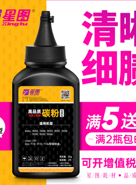 兼容联想LT201碳粉S1801墨粉F2070 M2040 F2071H打印机墨盒TN1035 M7216NWA 1618W LJ2205 MFC1908 m7206硒鼓